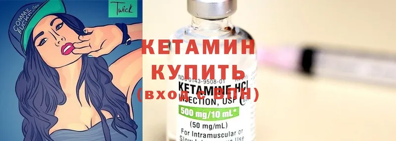 где купить наркотик  Бодайбо  Кетамин ketamine 