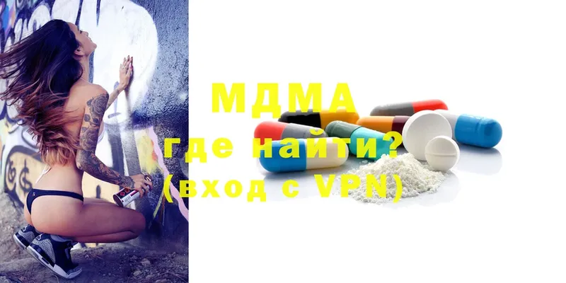 MDMA кристаллы  купить наркоту  Бодайбо 